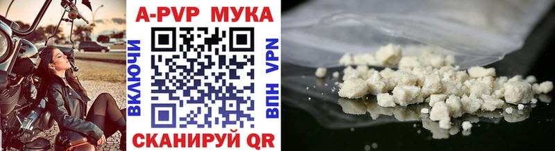 Виды наркоты Гаврилов-Ям Конопля Меф Кокаин Амфетамин ГАШИШ A PVP