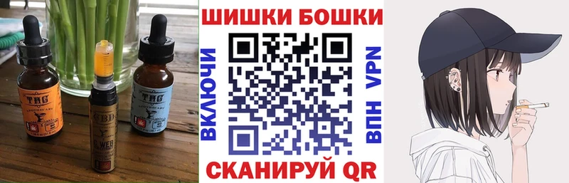 Cannafood марихуана  где продают наркотики  Гаврилов-Ям 