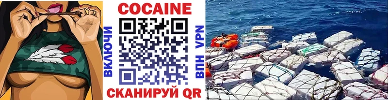 Кокаин Боливия  Гаврилов-Ям 
