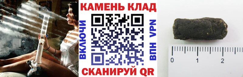 блэк спрут как войти Гаврилов-Ям мориарти наркотические препараты Гашиш VHQ