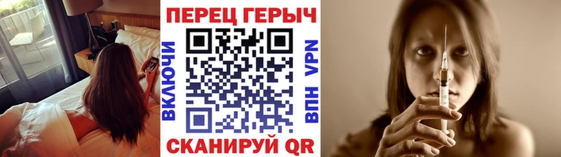 ГЕРОИН белый  купить   Гаврилов-Ям 
