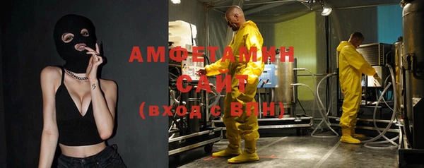альфа пвп VHQ Верхнеуральск