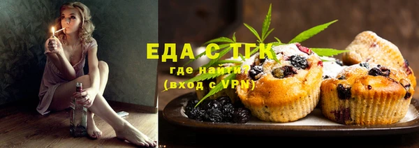 прущие крисы Верхний Тагил