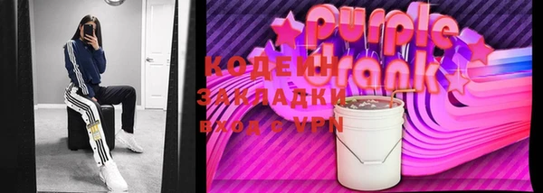 кристаллы Верея