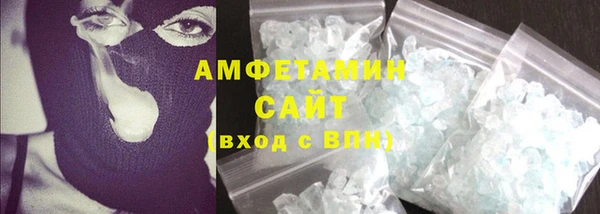 альфа пвп VHQ Верхнеуральск