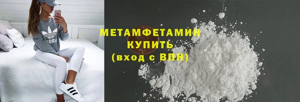 альфа пвп VHQ Верхнеуральск