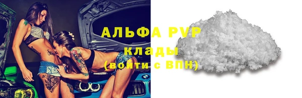 альфа пвп VHQ Верхнеуральск
