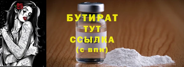 кристаллы Верея