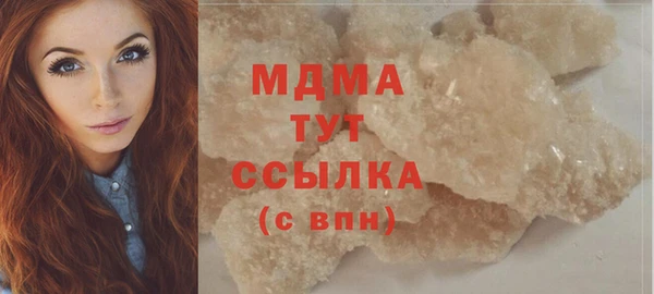кристаллы Верея