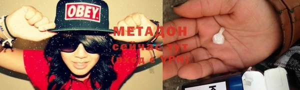 кристаллы Верея