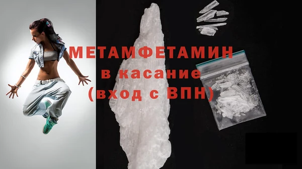 альфа пвп VHQ Верхнеуральск