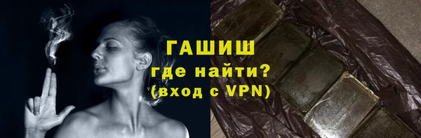 прущие крисы Верхний Тагил