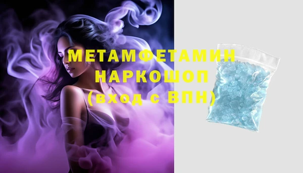 прущие крисы Верхний Тагил