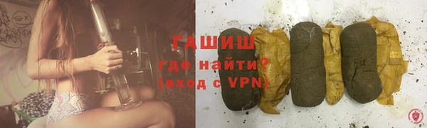 кристаллы Верея