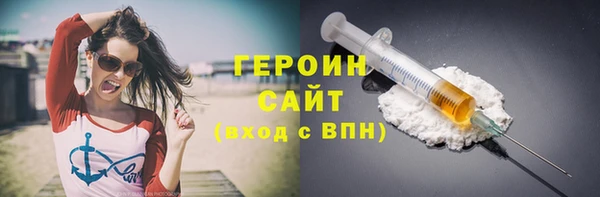 кристаллы Верея