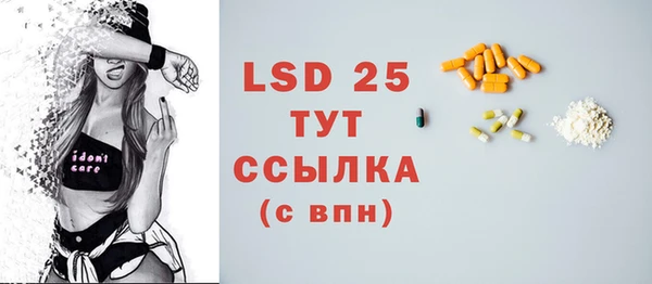 альфа пвп VHQ Верхнеуральск