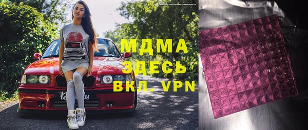прущие крисы Верхний Тагил