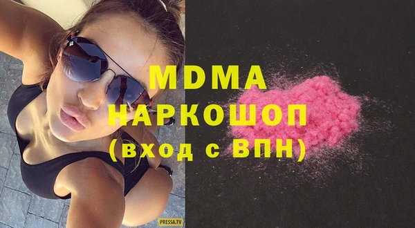 альфа пвп VHQ Верхнеуральск
