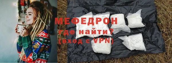 кристаллы Верея