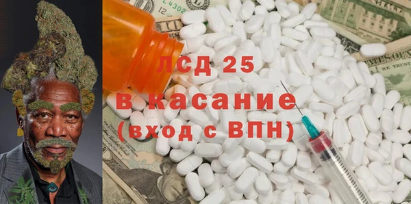 МДМА Бородино