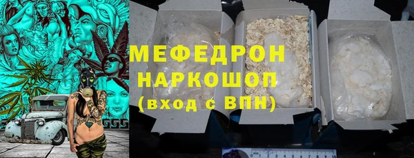 наркотики Сафоново