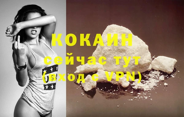 прущие крисы Верхний Тагил