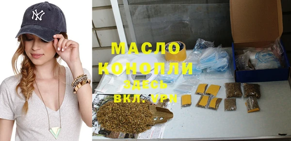 скорость Саяногорск