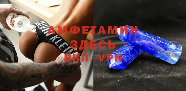 альфа пвп VHQ Верхнеуральск