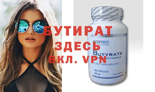 прущие крисы Верхний Тагил