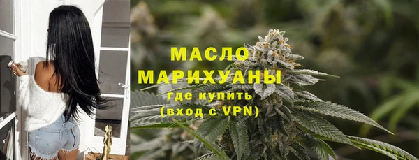 альфа пвп VHQ Верхнеуральск