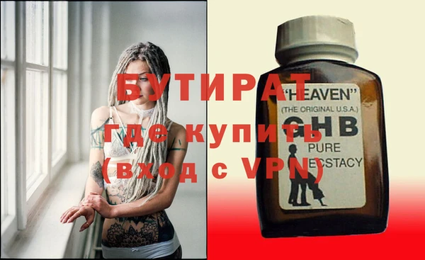 кристаллы Верея