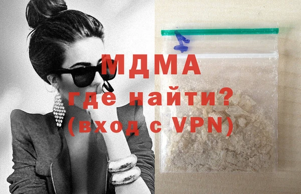 альфа пвп VHQ Верхнеуральск