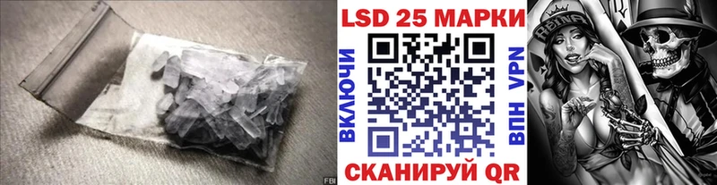 кракен как зайти  наркотики  Гаврилов-Ям  площадка Telegram  Лсд 25 экстази ecstasy 
