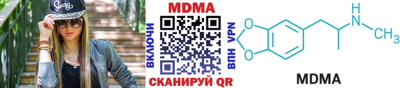 даркнет сайт  Гаврилов-Ям  OMG как войти  МДМА кристаллы 