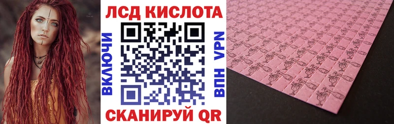 дарнет шоп  Гаврилов-Ям  Марки 25I-NBOMe 1500мкг 
