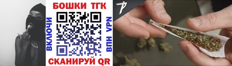 где купить наркотик Гаврилов-Ям Бошки марихуана AK-47